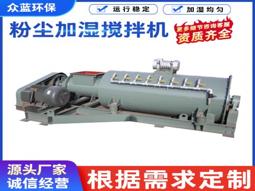  粉尘加湿机的应用场景有哪些？