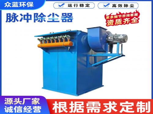 脉冲除尘器离线清灰优点